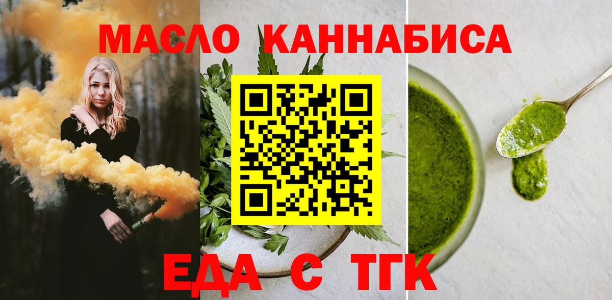 Cocaine  Вход с VPN  МЕТ  ГАШ  Меф   Рассказово  Конопля  Каннабис 
