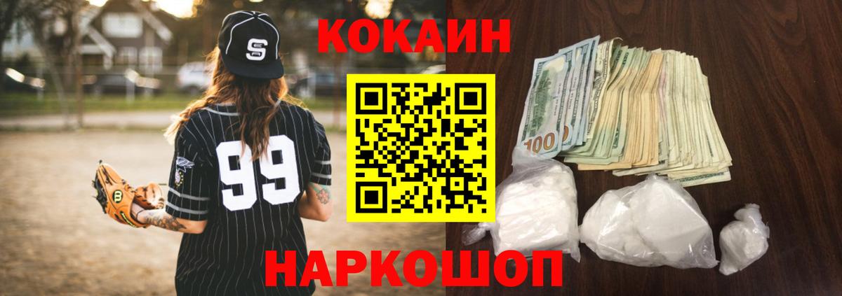 Cocaine Боливия Рассказово