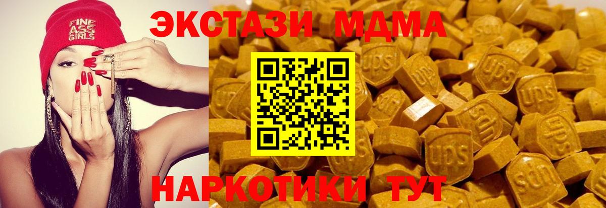 блэк спрут ССЫЛКА  Экстази louis Vuitton  Экстази 300 mg  ЭКСТАЗИ  Вход с VPN  Рассказово 
