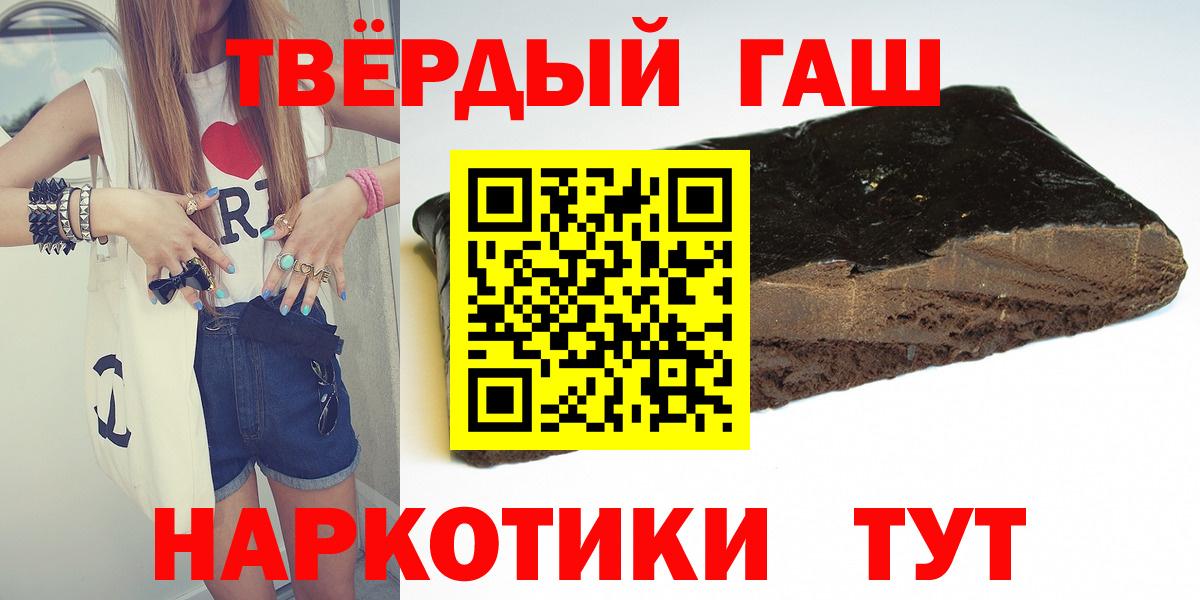 ГАШИШ ice o lator Рассказово