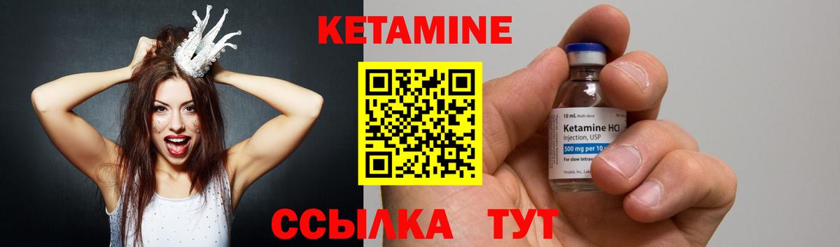 КЕТАМИН ketamine  Вход с VPN  Кетамин ketamine  Рассказово 