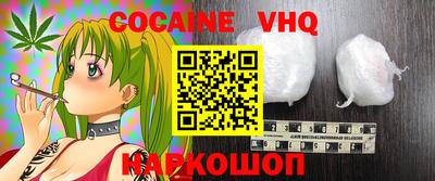 наркотики Сланцы
