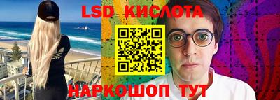 кокаин VHQ Ставрополь