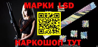 кокаин VHQ Ставрополь