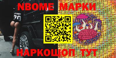 индика Старая Купавна
