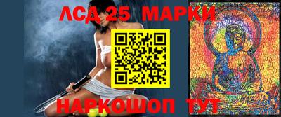 гашиш Славянск-на-Кубани