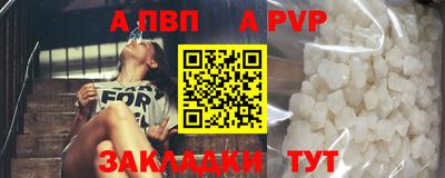 наркотики Сланцы