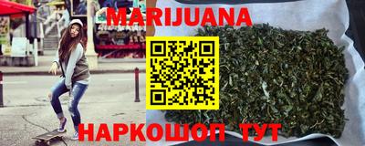 наркотики Сланцы