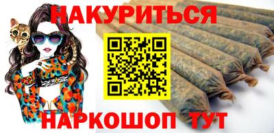 гашиш Славянск-на-Кубани