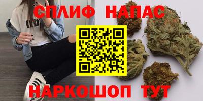 гашиш Славянск-на-Кубани