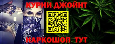 наркотики Сланцы