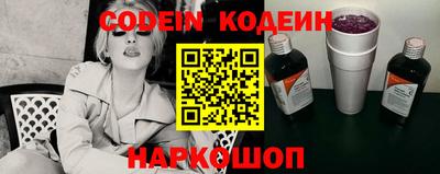 индика Старая Купавна