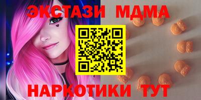 наркотики Сланцы
