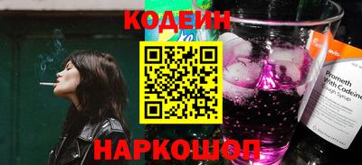 кокаин VHQ Ставрополь