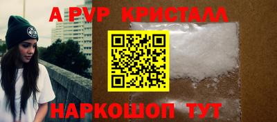 кокаин VHQ Ставрополь