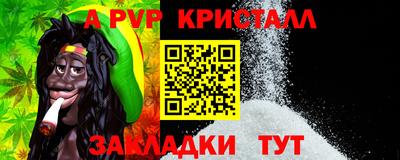 наркотики Сланцы