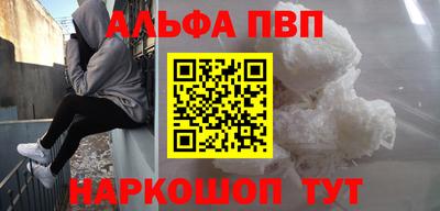 кокаин VHQ Ставрополь