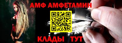 наркотики Сланцы