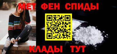 наркотики Сланцы