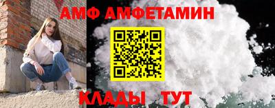 наркотики Сланцы