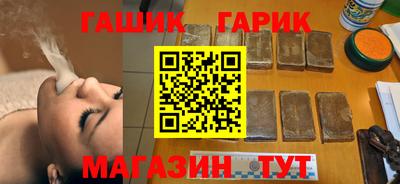 наркотики Сланцы