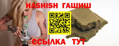 индика Старая Купавна