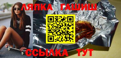 гашиш Славянск-на-Кубани
