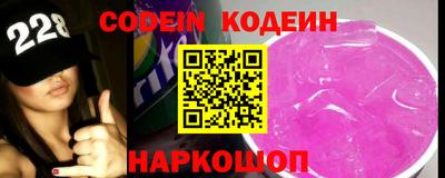 наркотики Сланцы