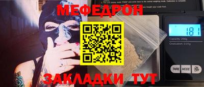 наркотики Сланцы