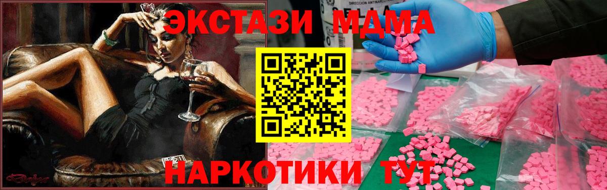 MDMA VHQ Рассказово