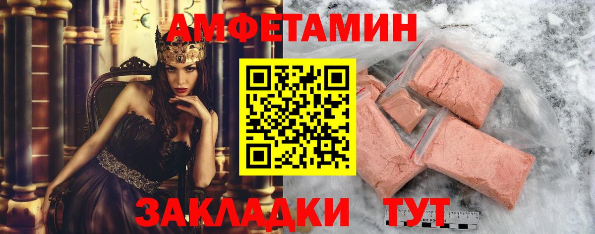 Первитин кристалл Рассказово