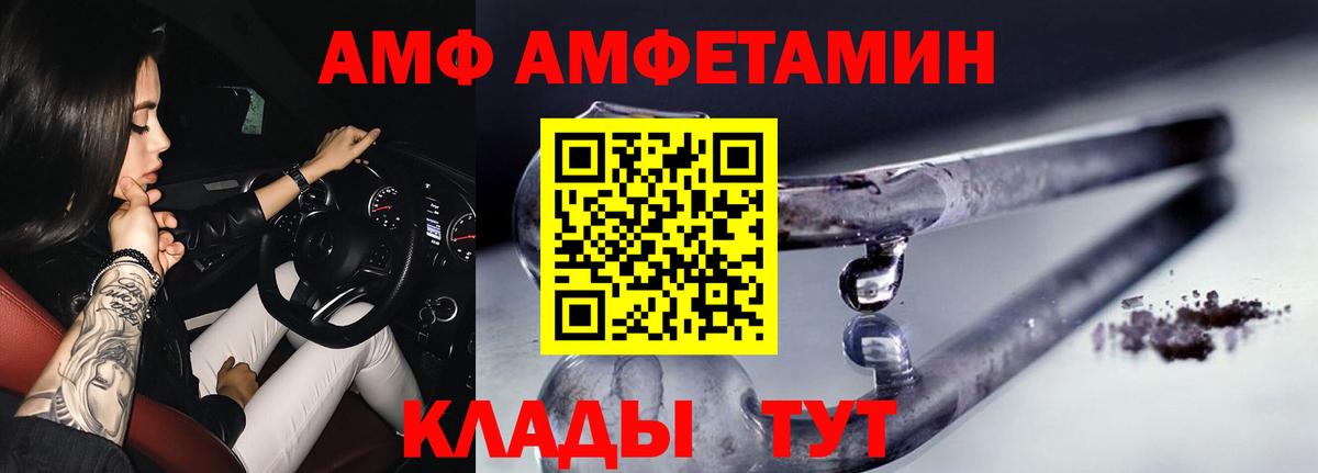 Первитин Methamphetamine  Первитин Methamphetamine  Метамфетамин  Вход с VPN  Рассказово 