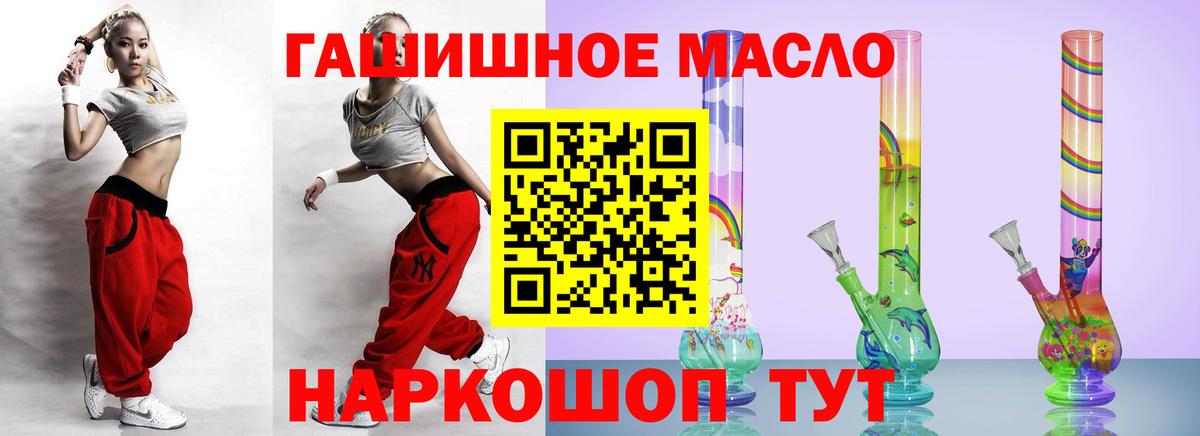 Дистиллят ТГК вейп с тгк Рассказово