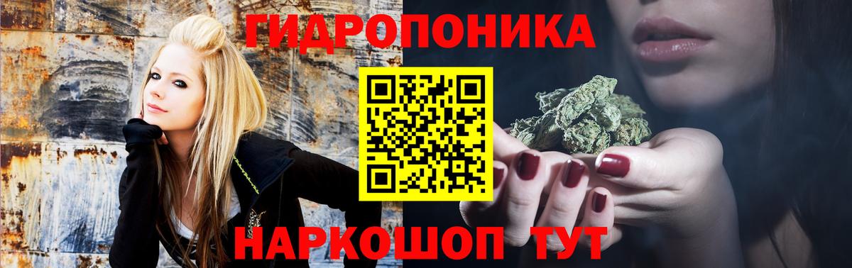 Шишки марихуана Ganja  Вход с VPN  Бошки марихуана Bruce Banner  Канабис индика  Рассказово 