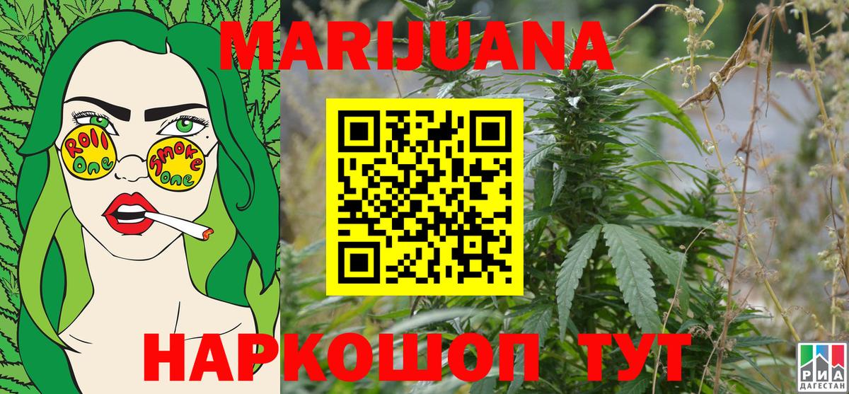 МАРИХУАНА индика Рассказово